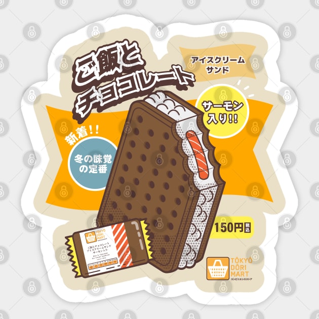 Rice and Chocolate Ice Cream Sandwich Sticker by tokyodori